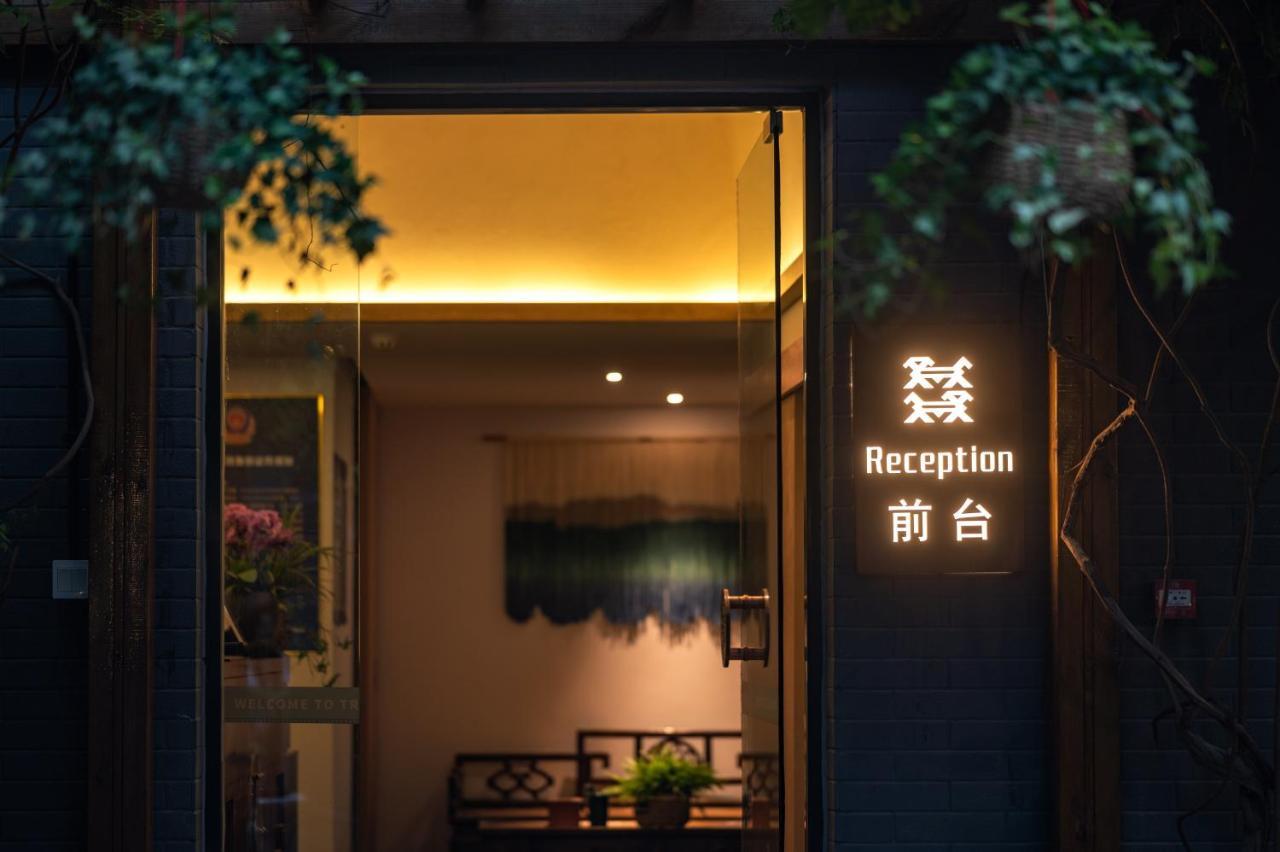 Qiuguo Hutong Courtyard Hotel Beijing Exterior photo